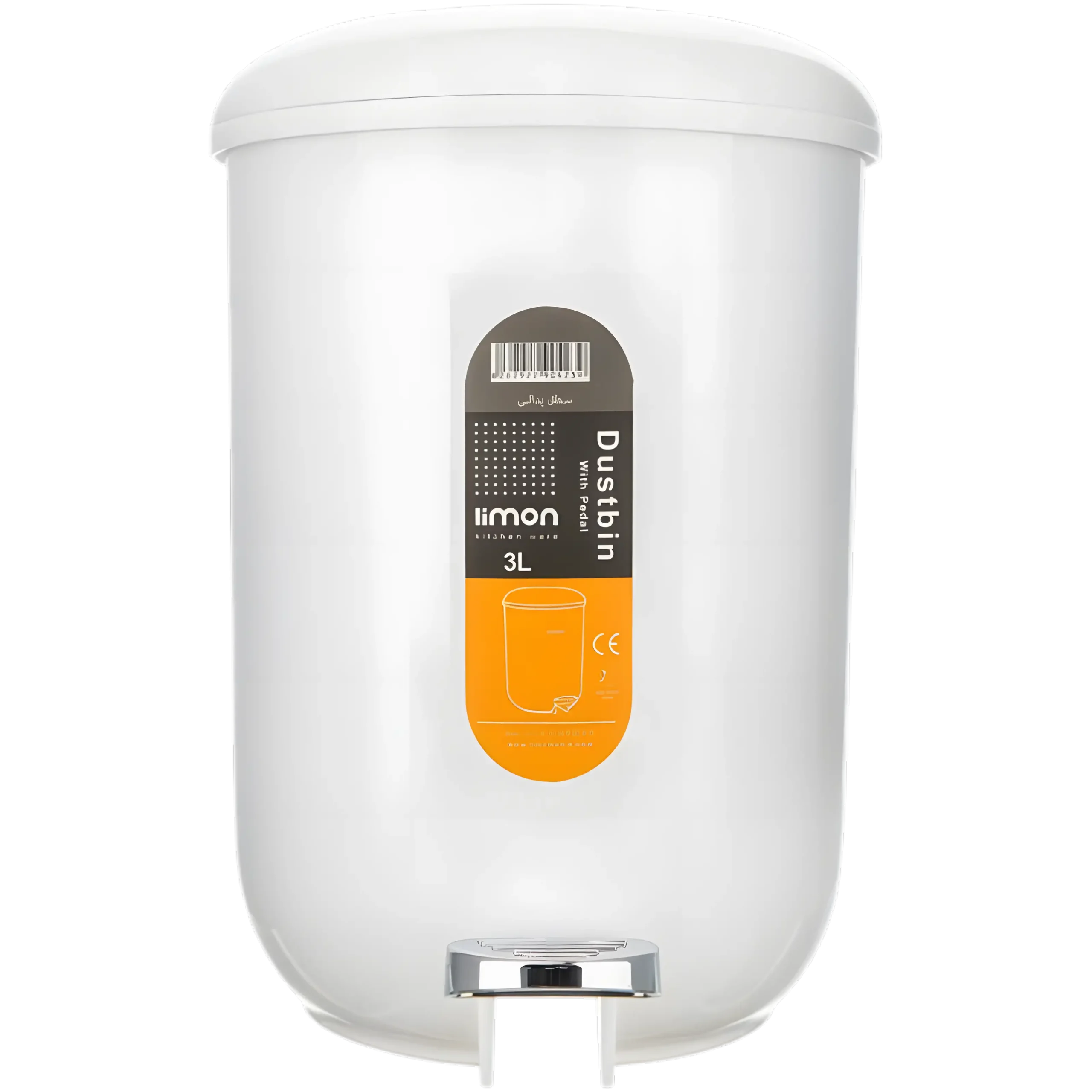 سطل پدالی حمام لیمون 3 لیتری کد 1864