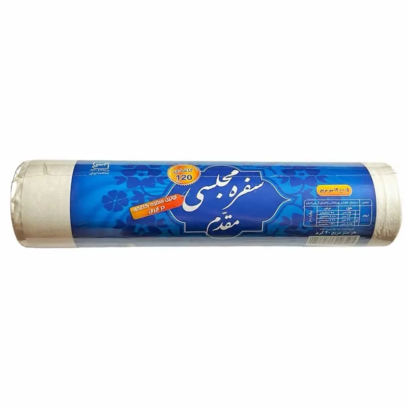 سفره یکبار مصرف کاغذی مجلسی مقدم کد 2198